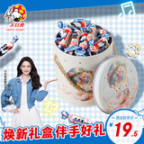 大白兔x李沁明星同款 奶糖 热气球铁罐装268g  零食糖果 婚礼喜糖伴手礼