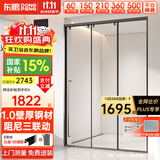 东鹏（DONGPENG）淋浴房三联动推拉门一字形卫生间隔断干湿分离玻璃浴室隔断沐浴房 雅黑缓冲1.2-1.29/2米高|极窄 升级1.0壁厚不锈钢+2cm极窄边框