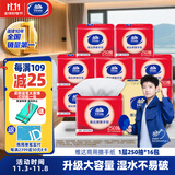 维达擦手纸单层250抽*16包  商用卫生间酒店擦手纸整箱VS2295