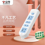 公牛（BULL）插座/插线板/插排/排插/接线板/拖线板 GN-607  4位总控开关全长1.8米