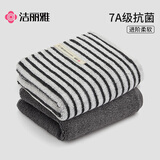 洁丽雅（Grace）7A级抗菌纯棉毛巾 柔软吸水新疆长绒棉洗澡洗脸巾2条装 暮光灰