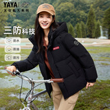 鸭鸭（YAYA）孙颖莎同款时空道宇2.0短款三防羽绒服情侣冬季加厚外套新年战袍