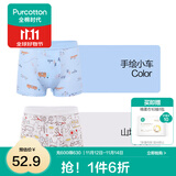 全棉时代儿童内裤纯棉男童内衣裤中小孩童内裤不夹pp打底裤宝宝无荧光 【男童平角】山地货车+手绘小车 2条 120