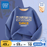 真维斯男童加绒卫衣秋冬款童装儿童红色打底衫百搭冬装中国风保暖上衣 海军蓝 J方框舞狮 160