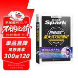 星火英语大学英语四级词汇星火式巧记速记备考2025年12月 乱序版单词书词根联想记忆法英语4级cet4高频词汇手册赠新大纲词汇表可搭配历年真题试卷专项全套