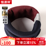 恒源祥秋冬含羊绒围脖男女套头护颈椎色保暖脖套防寒围巾百搭假领子 兰酒红【送手提袋】 均码（22cm*42cm）