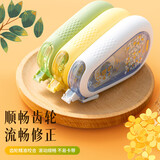 晨光（M&G）180m大馥大桂静音耐摔修正带散发桂花香味柔韧顺滑涂改带 大容量硅胶护套款30M*6只