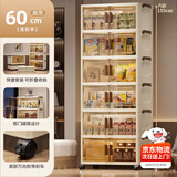 全品屋收纳柜箱置储物简易衣柜子零食衣服厨房折叠多层免安装床头收纳柜 【京东物流闪电达】60宽六层 【次日速达、送货上门】