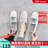 ZHR休闲鞋女减龄撞色牛皮小白鞋女时髦果冻底运动鞋女ins潮流百搭 A66 白绿 37