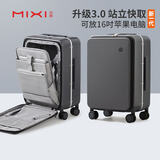 米熙前开盖拉杆箱子行李箱大容量铝框箱男旅行箱包密码箱24英寸矿岩灰