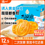 泓一大波浪面包 营养早餐手撕面包饱腹零食下午茶400g【源头直发】