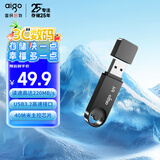 爱国者（aigo）64GB USB3.2U盘 U336 金属盖帽 系列效率快传 微笑办公