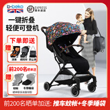 B-BEKO婴儿推车可坐可躺轻便折叠可上飞机0-4岁高景观减震婴儿车新生儿 小恶魔（3代升级款）85%的选择