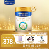 美素佳儿（Friso）皇家较大婴儿配方奶粉2段（6-12个月）800克*3 乳铁蛋白 新国标