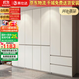 莱仕达实木衣柜分段式收纳隐藏式免拉手主卧室储物大衣橱XD88# 双门衣柜