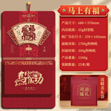 源提迪 2026年挂历马年家用挂墙式日历中国风喜庆月历手撕老黄历传统择吉大号万年历定制做公司企业广告 马上有福【精美无纺布袋】37*68cm