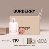 博柏利（BURBERRY）红粉恋歌女士淡香水礼盒（香水50ml+精油皂）生日礼物节日礼物