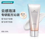 屈臣氏睿致肌肌源塑颜氨基酸表活洁面乳100ml（温和清洁 干皮挚爱）