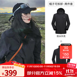 骆驼（CAMEL）三防冲锋衣户外登山服防水防风防污三合一保暖时尚运动外套 A9W214119AX，黑色，男女同款 XL