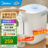 美的（Midea）电热水壶不锈钢电热水瓶 5L容量多段温控电水壶 保温一体全自动恒温电热水壶非即热电水瓶 5L 【升级0塑料水路】SP70-J