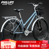 PHILLIPS城市通勤自行车成人女士男碟刹减震变速学生青少年轻便山地车单车 畅游800 青蓝色 禧玛诺21速 26寸 26英寸适合身高155-185