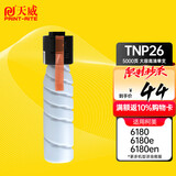天威 适用柯尼卡美能达6180e粉盒 TNP26墨粉盒6180MF墨粉Konica Minolta PagePro 6180en柯美6180复印机墨盒