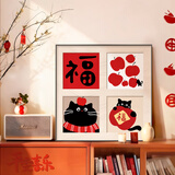 好久不见福字猫咪客厅电视柜桌面装饰画平安喜乐餐厅挂画斗柜摆画新年壁画
