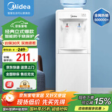 美的（Midea）饮水机家用上置式桶装水多重防干烧大储物柜饮水器 MYR718S-X 温热型