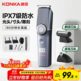 康佳多功能理发器剃须剃毛鼻毛修剪三合一鬓角雕刻油头电动理发剃须刀电推剪家用自理发器理发剪鼻毛剪