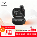 拜雅（beyerdynamic）Amiron 300 阿米罗300真无线主动降噪蓝牙耳机音乐入耳式安卓苹果通用 蓝牙5.3 黑色 双11推荐