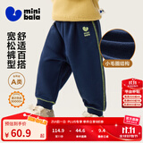 迷你巴拉【蹦蹦裤】男童女童运动裤宝宝保暖儿童休闲裤潮2025秋新款 深蓝80819 【常规款】 90