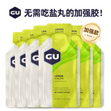 GU美国进口GU能量胶马拉松跑步骑行户外越野运动补充能量棒 【加强款】柠檬味6支装/ 32g*6袋