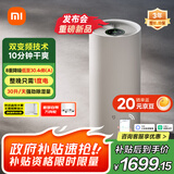 米家小米除湿机【发布会同款】智能变频除湿机抽湿机除湿量30升/天家用轻音地下室APP智能VD30F-VA5A