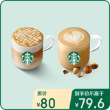 星巴克 经典咖啡大杯双杯16选2 咖啡券  全国到店通用 限一次性核销 饮品兑换券 星巴克欢聚装咖啡派对（大杯）双杯