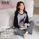 雪茜曼女士睡衣女新疆棉春夏款甜美慵懒长袖圆领宽松可外穿家居服套装