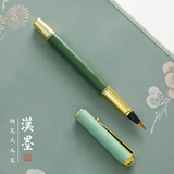 漢墨 钢笔式自来水毛笔 科学毛笔初学者可加墨换芯便携软笔 文房四宝狼毫小楷字帖书法练习用笔
