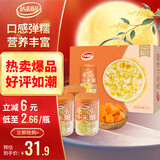达利园  南瓜小米粥280g*12罐速食早餐八宝粥罐头送礼整箱即食年货礼盒