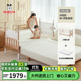 巴布豆（BOBDOG）实木婴儿床无缝拼接床高护栏新生儿儿童高护栏宝宝床边床高度可调 【升级款护栏可升降】小熊+4cm椰棕 190cm*80cm