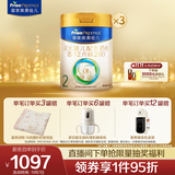 美素佳儿（Friso）皇家较大婴儿配方奶粉2段（6-12个月）800克*3 乳铁蛋白 新国标
