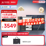 科大讯飞智能办公本Air2【爆款热卖】电子书阅读器墨水屏8.2英寸Air2 Pro电纸书手写笔记本会议语音转文字 【礼盒套装】讯飞智能办公本Air2 Pro 水墨蓝