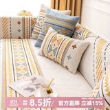 钟爱一生雪尼尔沙发垫四季通用沙发罩新中式防滑沙发全盖巾组合沙发坐垫子 雪尼尔 织梦-米色 90*90cm