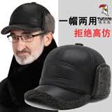 啄木鸟帽子男冬季加绒加厚保暖爸爸爷爷老人皮帽中老年人防风护耳鸭舌帽