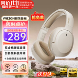 漫步者（EDIFIER）【爆款推荐】W820NB双金标主动降噪无线头戴式蓝牙耳机游戏音乐运动学生网课耳麦适用于安卓苹果 【升级版】云岩白