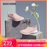 斯凯奇（Skechers）女鞋秋季懒人一脚蹬健步鞋舒适软底外穿户外休闲运动鞋15600