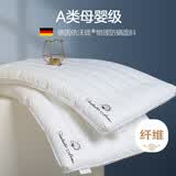 博洋家纺枕头芯可水洗防螨双人软枕芯低枕头一对装木棉花48*74cm