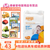 小芒果倍护纸尿裤婴儿男女宝宝新生婴儿孩子干爽透气超级芯尿不湿五码 XL码