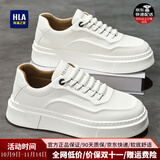 海澜之家鞋子男鞋秋季2025新款经典板鞋男运动透气小白鞋男士休闲鞋增高鞋 米色 41 【运动码】