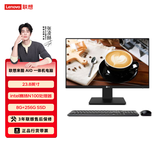 联想（Lenovo） 来酷LecooAIO 一体机 办公家用商用台式机电脑 全高清屏 爆品丨23.8英寸/N100/8G/256G