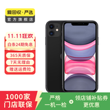 苹果 Apple  iPhone 11 苹果11 苹果二手手机 备用机 国行国行优惠券补贴 黑色 256G