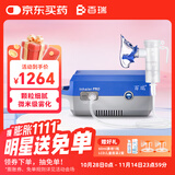 百瑞儿童雾化机家用老人医用压缩雾化器面罩医用同款 BRM-077Ⅲ
